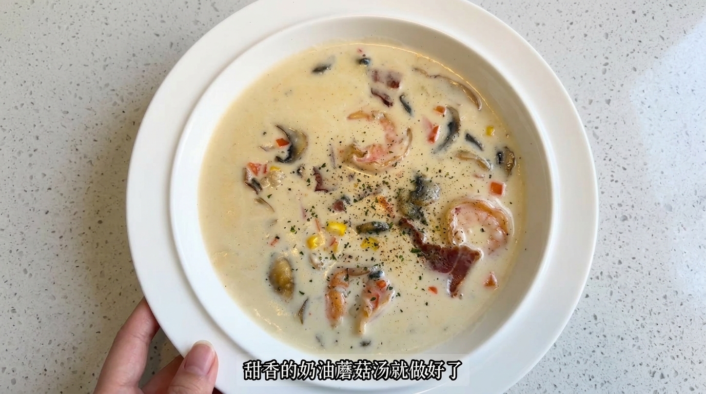 Cremige Pilzsuppe mit Garnelen und knusprigem Speck