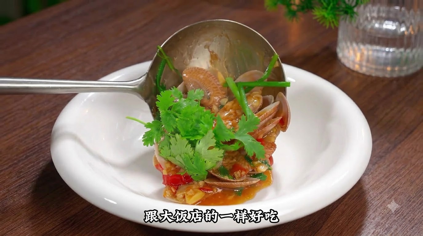 In Knoblauch-Chili-Sauce gebratene Venusmuscheln